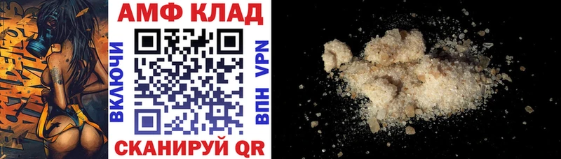 гидра рабочий сайт Белореченск Amphetamine Розовый где продают
