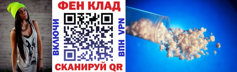 Amphetamine 97% Белореченск