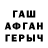 ГЕРОИН VHQ Alibi Kunakbaev