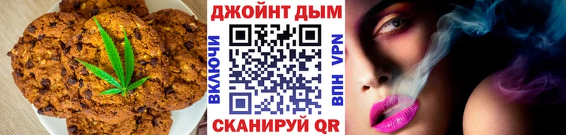 Cannafood конопля Белореченск