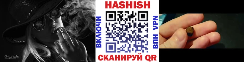 ГАШИШ Cannabis  Белореченск 