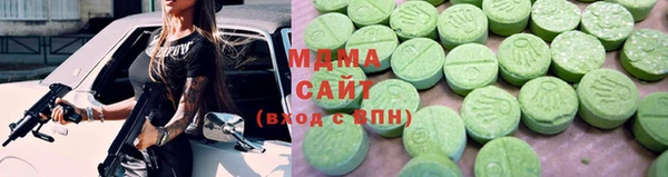 спайс Осинники