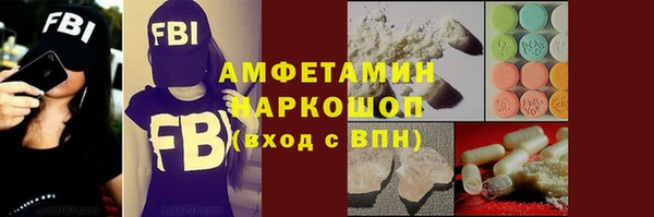 спиды Алексеевка