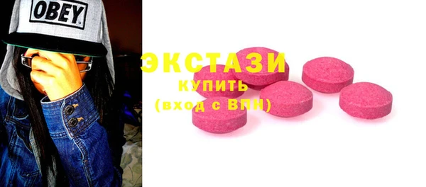 трава Алзамай