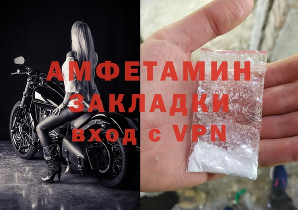 экстази Осташков