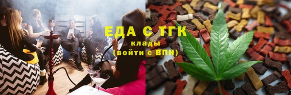 трава Алзамай