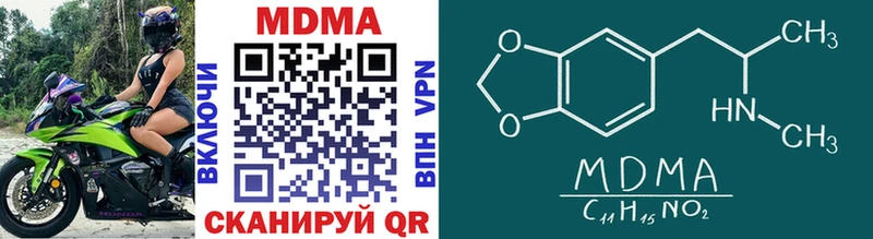 как найти   Белореченск  kraken как зайти  MDMA crystal 