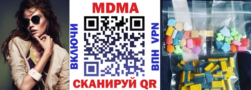 MDMA Molly Белореченск