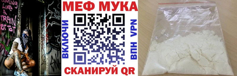 OMG tor  Белореченск  МЯУ-МЯУ мяу мяу  где купить наркоту 