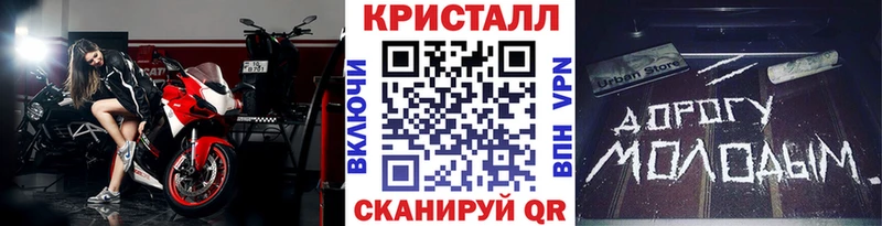 МЕТАМФЕТАМИН кристалл OMG сайт Белореченск
