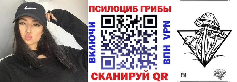 Галлюциногенные грибы мицелий  даркнет сайт  Белореченск 
